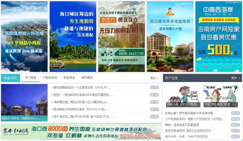 如何选择合适的网站开发方案:案例分析