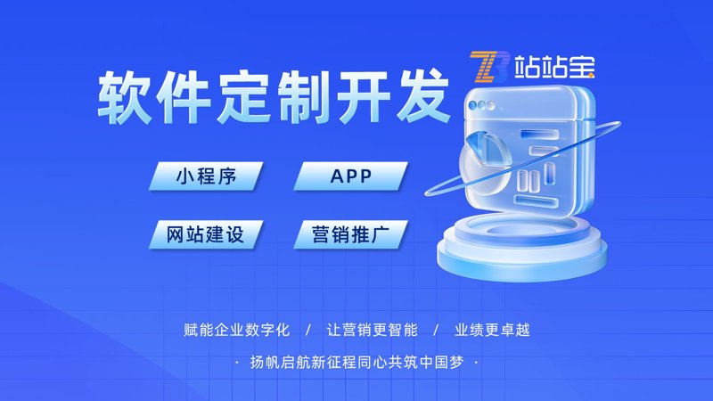海南网站建设,哪家更优秀?